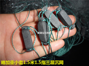 弧月收纲略加重小套6分7分8分9分1寸眼三层渔网/粘网丝网捕小鱼网