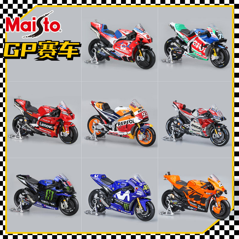 1:18杜卡迪模型合金仿真收藏摩托车雅马哈红牛KTMmotogp模型男