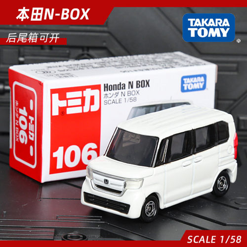 本田商务车价格 本田商务车图片 星期三