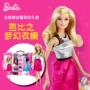 Barbie Barbie New Dream Tủ quần áo Tủ quần áo Dress Up Girl Princess Toy Hộp quà sinh nhật - Búp bê / Phụ kiện búp bê cho bé