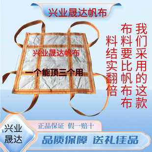 吊机网兜帆布软托盘吨袋太空袋装水泥托盘吨包航吊吊袋叉车吊装带