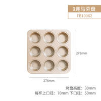 French-baked muffin cake mold, 12-piece non-stick baking tray, multi-piece muffin paper cup, paper tray for baking in the oven thumbnail 3