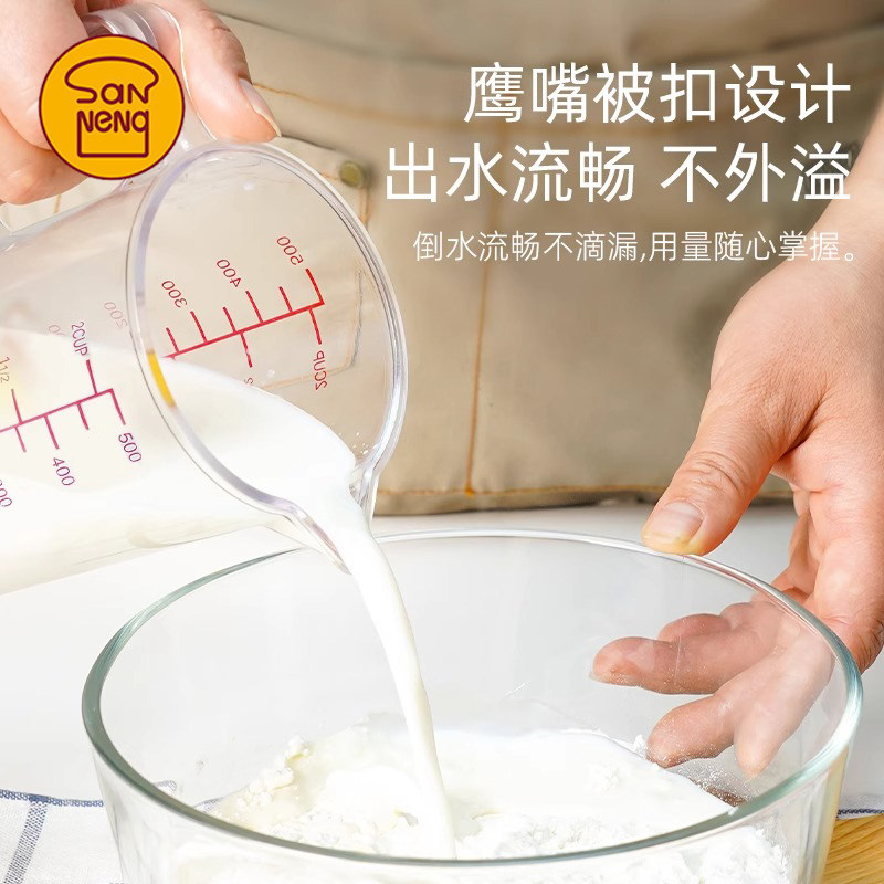 三能烘焙工具食品级pc塑料树脂