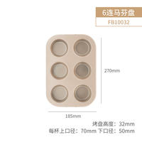 French-baked muffin cake mold, 12-piece non-stick baking tray, multi-piece muffin paper cup, paper tray for baking in the oven thumbnail 5