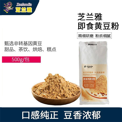 芝兰雅熟黄豆粉做面包蛋糕即食