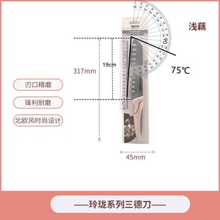 特恩斯玲珑三德刀面包刀剪刀刨皮刀套装厨房实用小工具烘焙工具