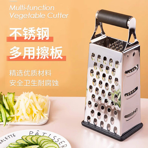 风和日丽切菜器削皮器擦丝烘焙