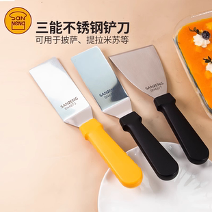 三能不锈钢披萨蛋糕巧克力铲刀铁板烧牛排铲刀SN4876提拉米苏铲刀