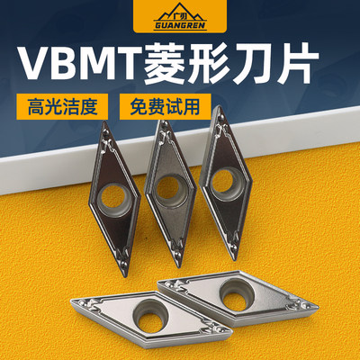 35度数控刀片VBGT/VBMT160404/160408菱形尖刀金属陶瓷高光刀粒