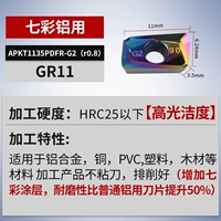 APKT1135PDFR-G2 (R0.8) GR11 Красочный алюминий