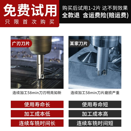 APKT1135PDFR-MA Высокий глянцевый фрезерный резак