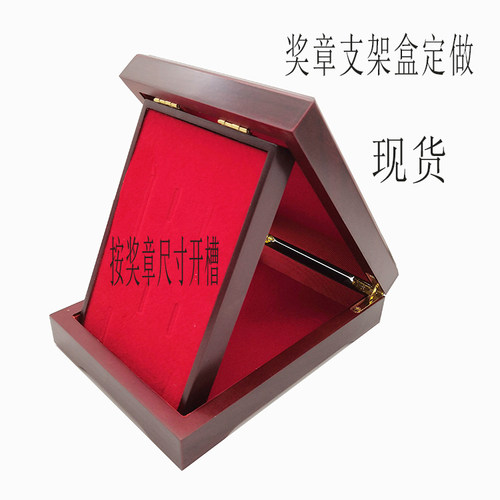 徽章盒礼品盒纪念币盒