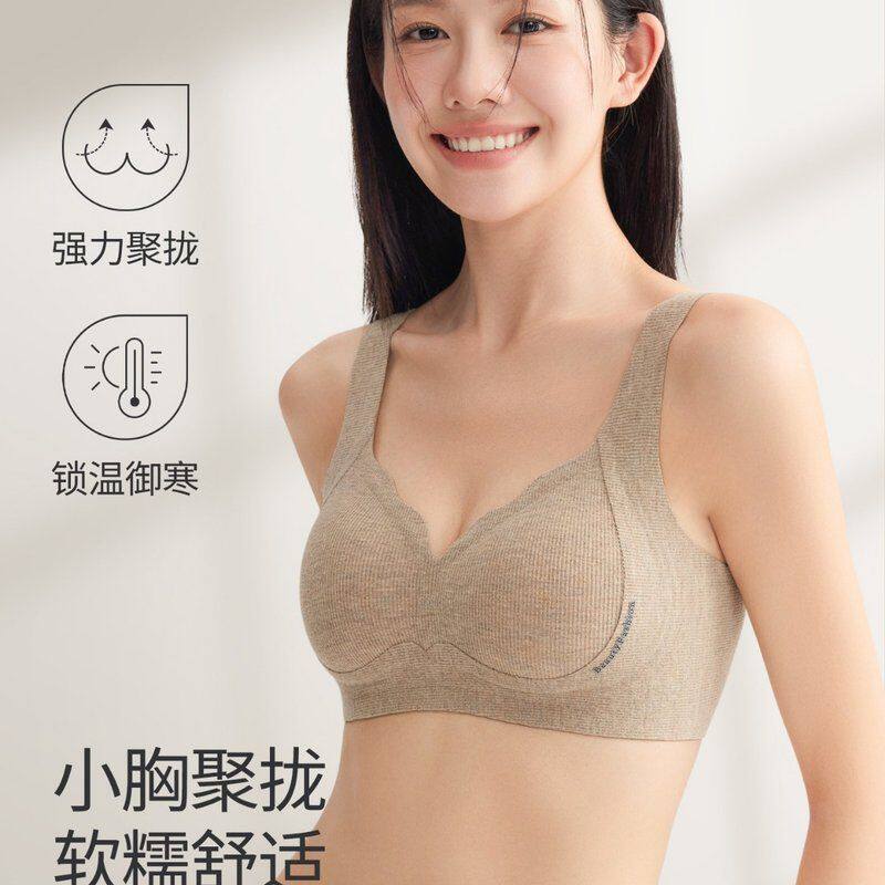 无痕内衣女小胸聚拢收副乳防下垂宽肩带上托显大无钢圈秋冬文胸罩