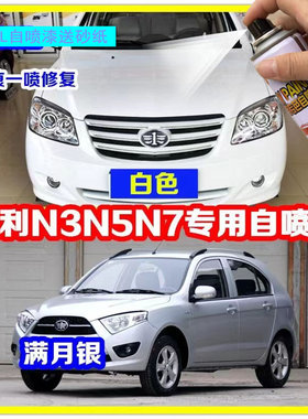 夏利N537威志满月银色汽车