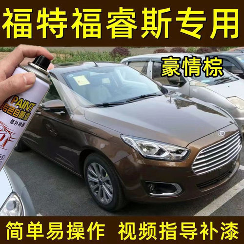 睿斯自喷漆典雅白色皎月