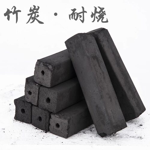 烧烤碳家用无烟环保易燃专用整箱果木炭机制碳户外速燃钢碳竹炭块