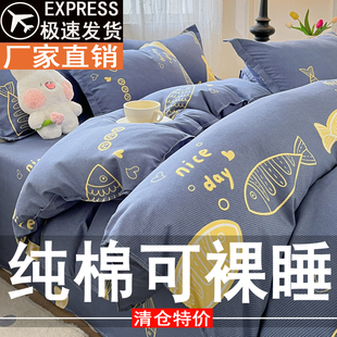 纯棉加厚单件被套150x200x230全棉学生单双人被罩宿舍三件套褥子t