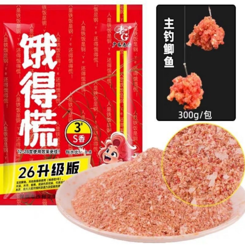 龙王恨冬季野钓打窝饵料蓝鲫腥香鲫鲤草鱼溪流垂钓麝香谷麦综合饵,户外/登山/野营/旅行用品,活饵/谷麦饵等饵料,淘宝优惠券,粉丝福利购,淘宝优惠卷