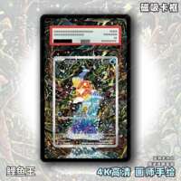 Carp King Expansion Drawing Pokemon Card PSA Rating Card Acrylic card case PTCG transparent display frame thumbnail 3