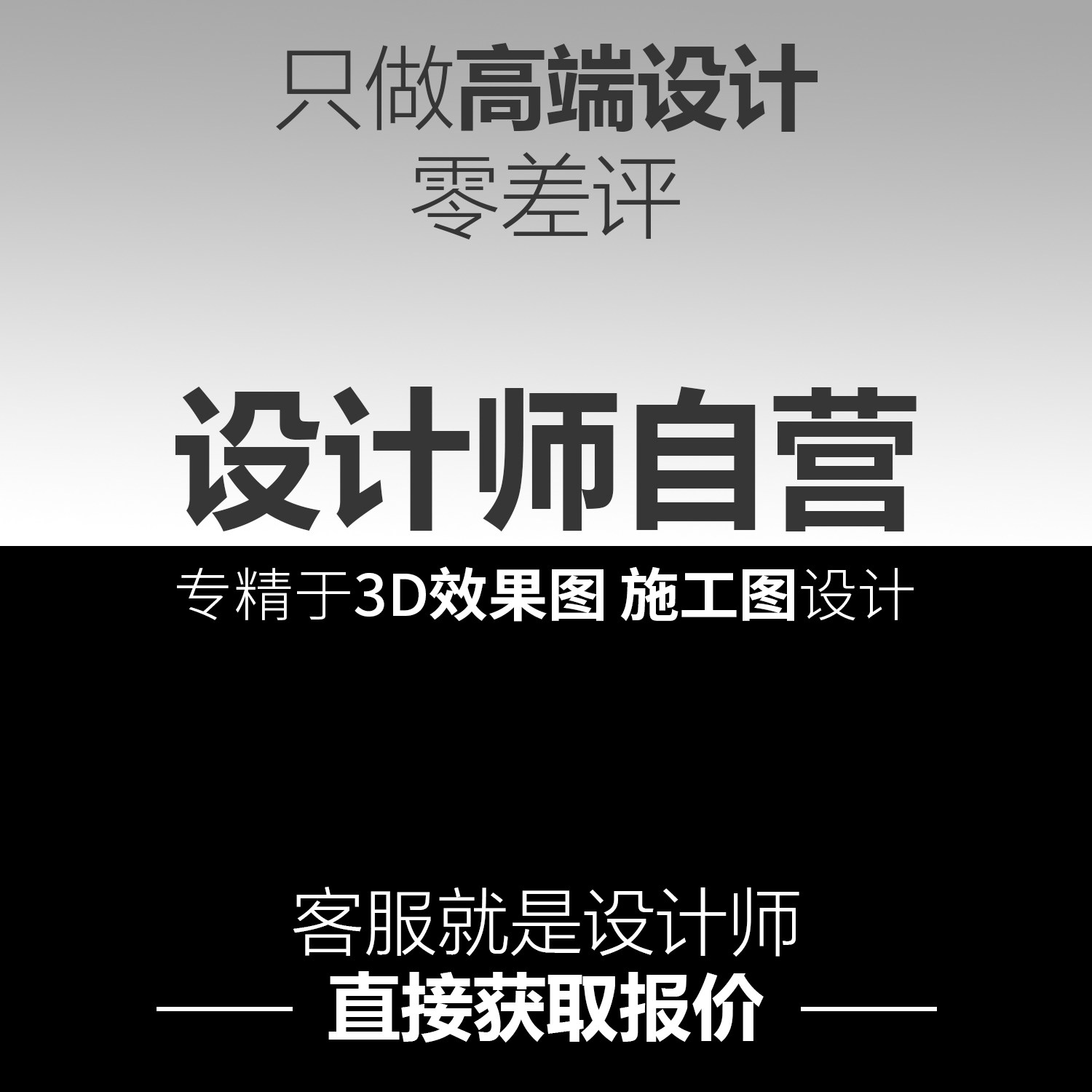 3D效果图制作CAD施工图代画工装办公酒店酒吧展厅空间效果图设计
