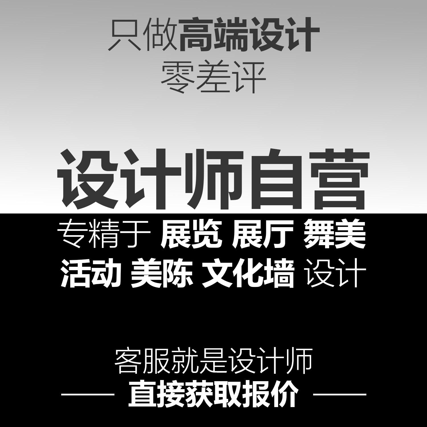 展览展台展厅博物馆设计3D效果图活动舞美美陈活动文化墙施工图