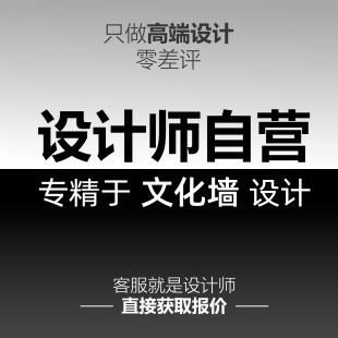 文化墙办公室企业公司展厅校园风采展示设计宣传形象墙长廊文化墙