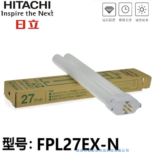 FPL27EX-N日立三波长荧光灯管光学及电子行业高精密产品瑕疵检测