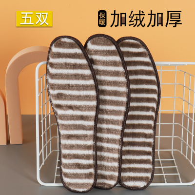 加绒保暖鞋垫男女加厚毛绒