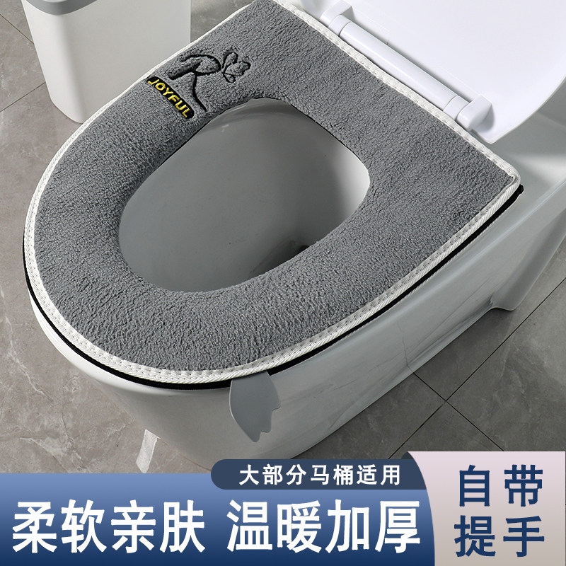 毛绒可爱防水坐便套拉链式马桶垫
