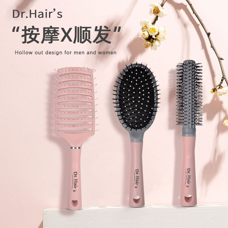 梳子气垫梳女士头皮按摩梳