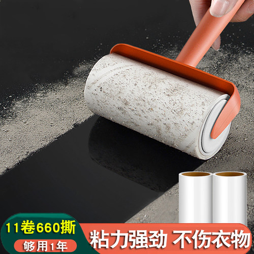 粘毛器滚筒家用可撕式卷纸衣服沾头发神器滚刷吸灰除黏去毛滚替换