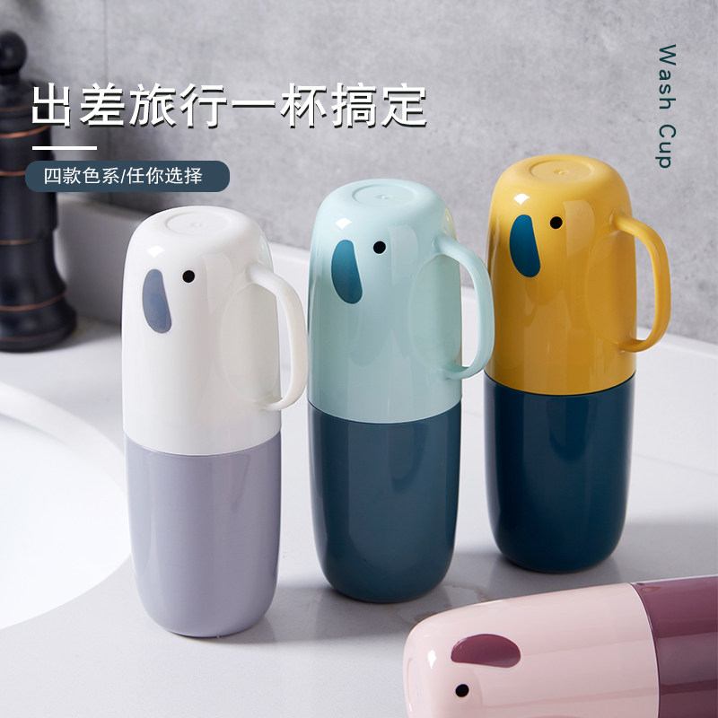 可爱便携式牙刷杯旅行外出