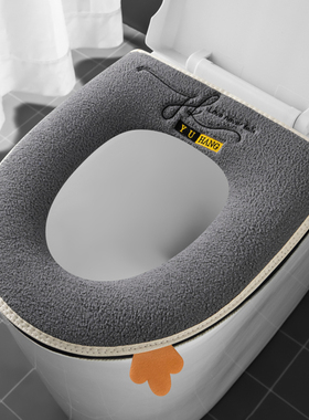 马桶坐垫家用四季通用坐便套防水拉链座便器垫子冬季加厚马桶垫圈