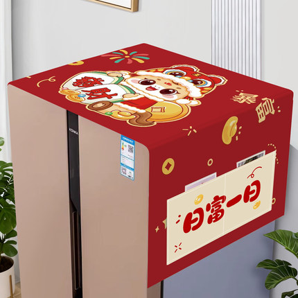 冰箱顶盖布防尘罩家用单双开门可收纳盖巾防尘盖布洗衣机遮尘罩
