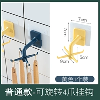 [Обычный] желтый 1 установка