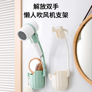 仙人掌吹风机架免打孔卫生间电吹风置物架壁挂式浴室风筒支架挂架