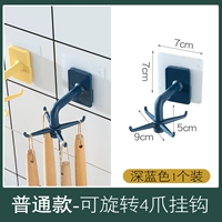 [Обычный] темно -синий 1 установка