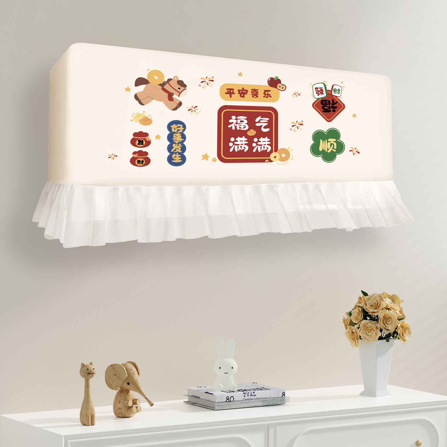 2026新款空调罩开机不取挂机防尘罩卡通布艺挂式空调套家用弹力罩