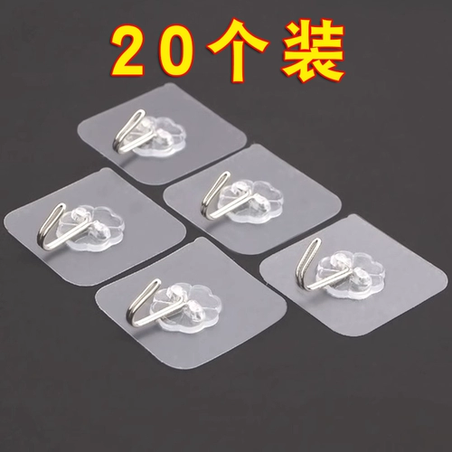 20 Крюк Сильная нагрузка -Странные стенки на стенах, прозрачные крючки, без прозрачных крючков, освобожденные домашние кухонные палочки