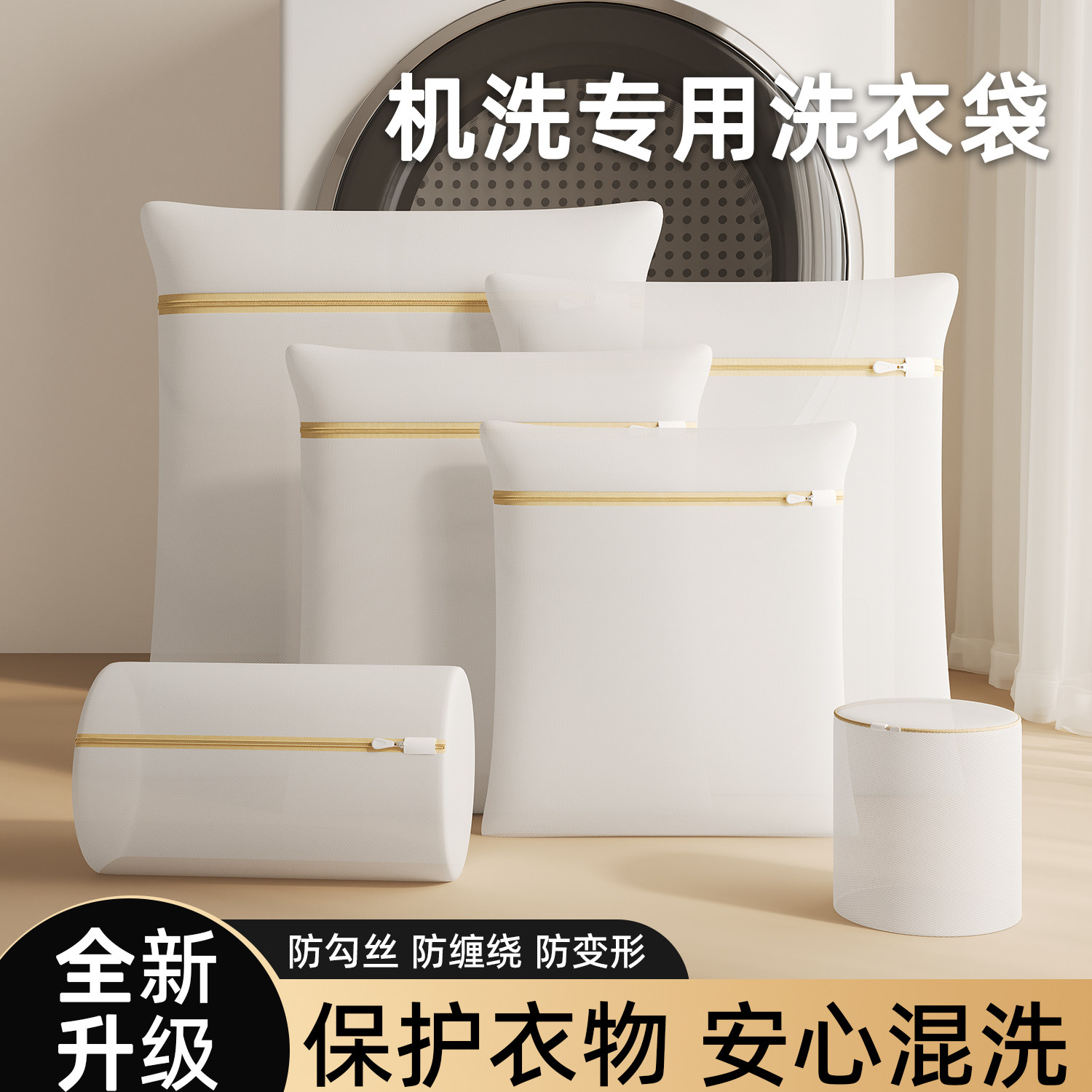 家用洗衣袋洗衣机加厚毛衣内衣网兜衣服护洗袋大号网袋机洗防变形