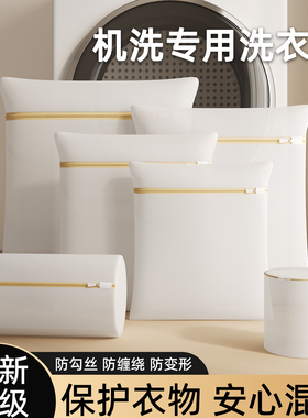 家用洗衣袋洗衣机加厚毛衣内衣网兜衣服护洗袋大号网袋机洗防变形