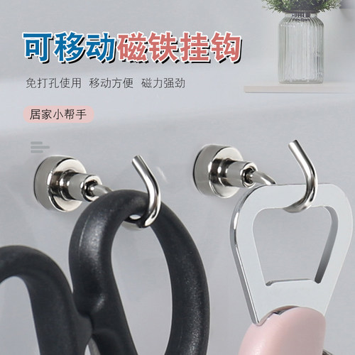 磁吸挂钩免打孔壁挂式无痕