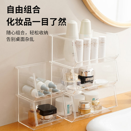 透明收纳盒化妆品桌面