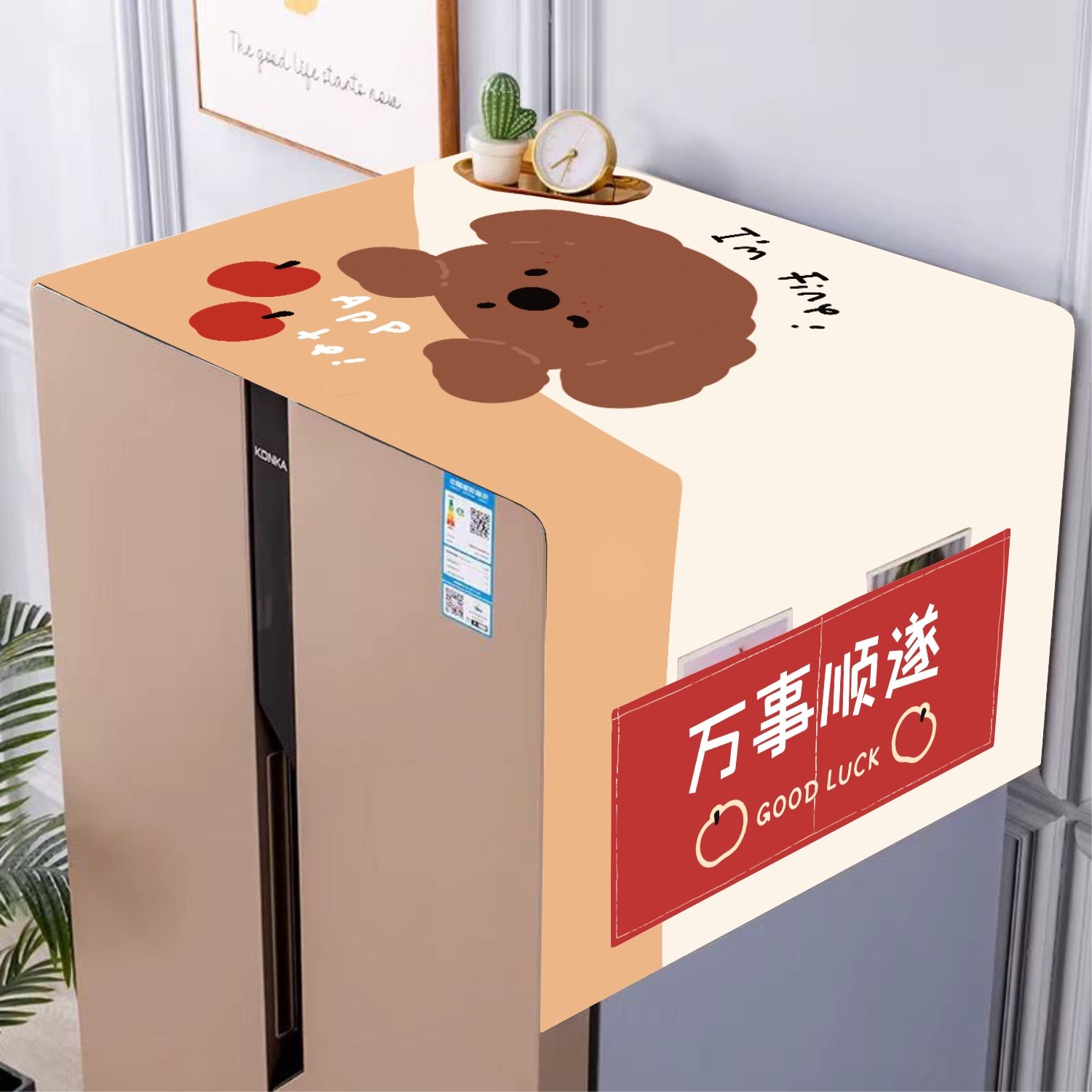 冰箱顶盖布防尘罩防水防灰尘洗衣机盖布单双开门冰箱罩微波炉盖巾