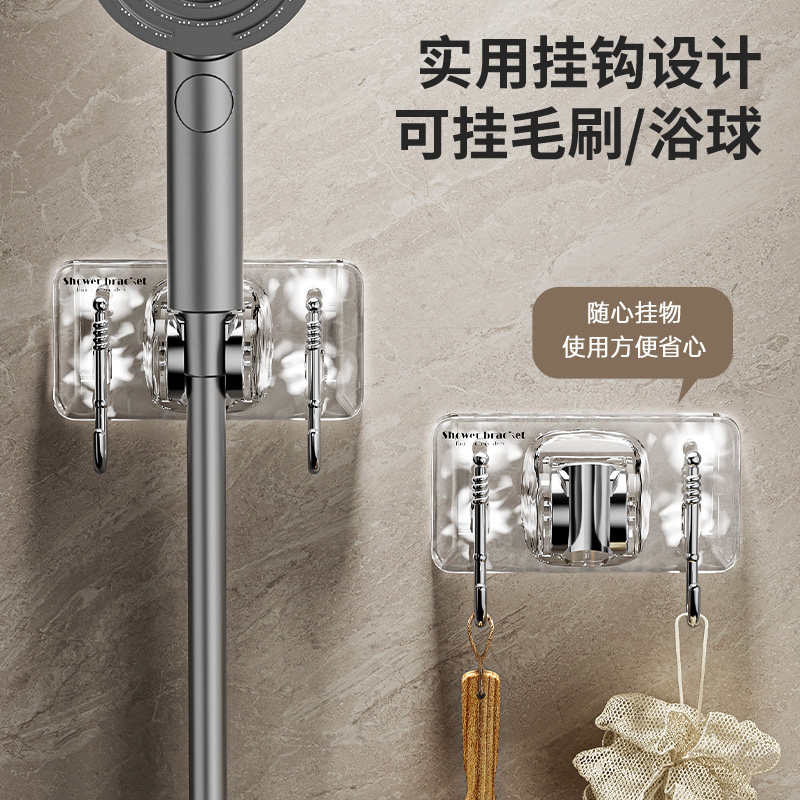 免打孔花洒支架可调节淋浴喷头通用型浴室莲蓬头底座可旋转固定座
