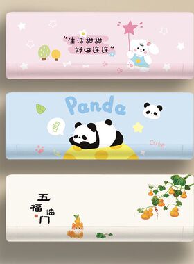 新款家用挂式全包空调防尘罩布艺可水洗印花弹力空调罩卡通挂机罩