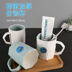 漱口杯家用洗漱杯子创意简约情侣牙刷杯牙具牙缸杯学生宿舍刷牙杯