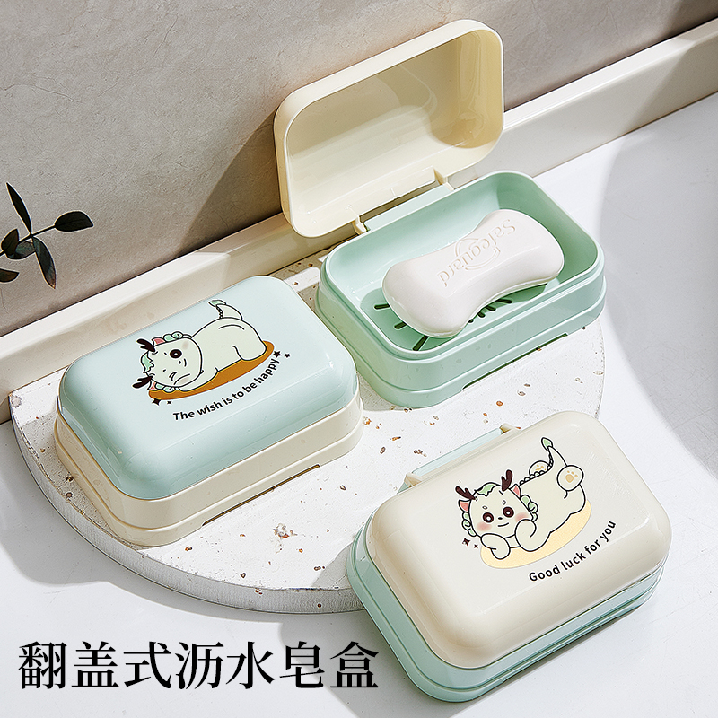 肥皂盒创意带盖沥水皂盒便携式家用卫生间浴室收纳台面香皂盒子