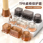 椅子脚垫凳子脚套加厚耐磨通用橡胶毛毡垫餐桌板凳桌脚保护套静音