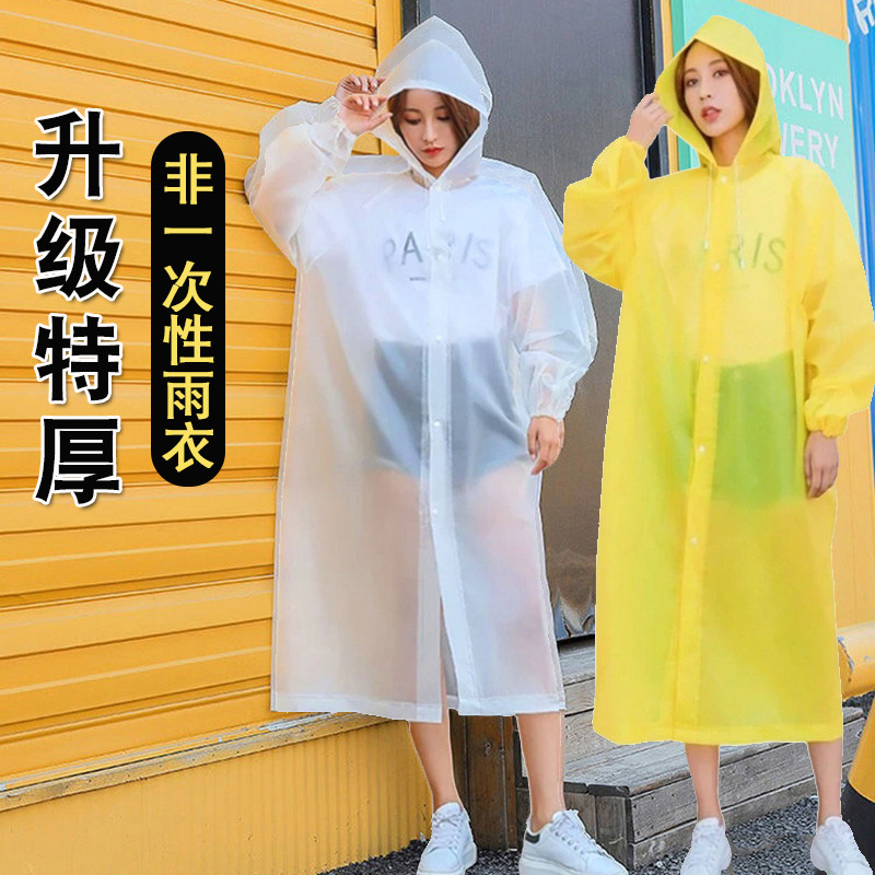 一次性雨衣长款全身防暴雨